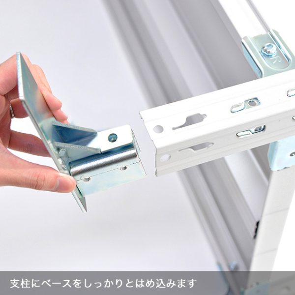 転倒防止ベースと支柱