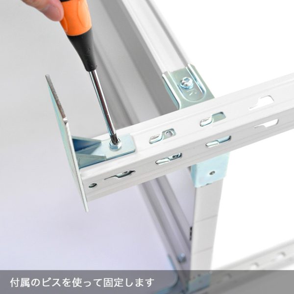 転倒防止ベースをビスで固定