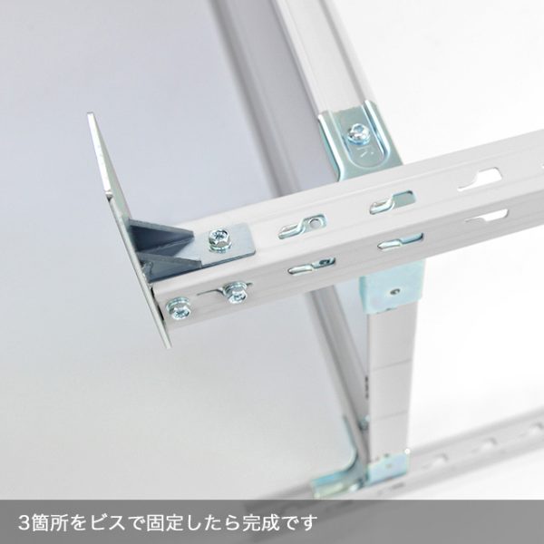 支柱に固定した転倒防止ベース