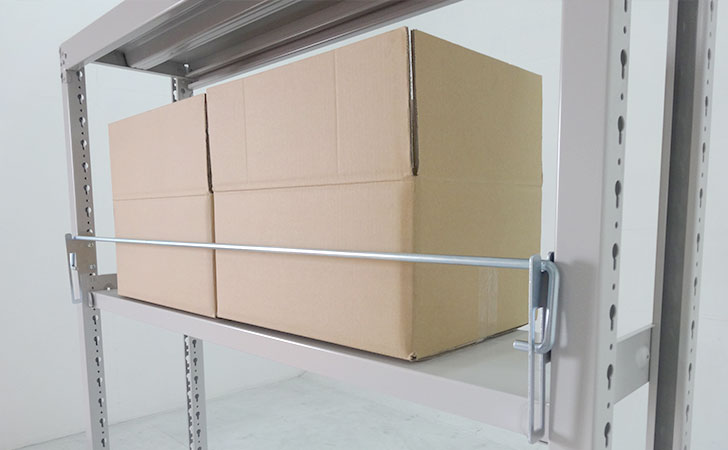 スチールラックの落下防止バー