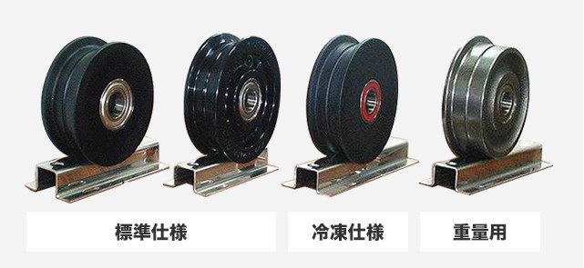レール式移動棚の車輪