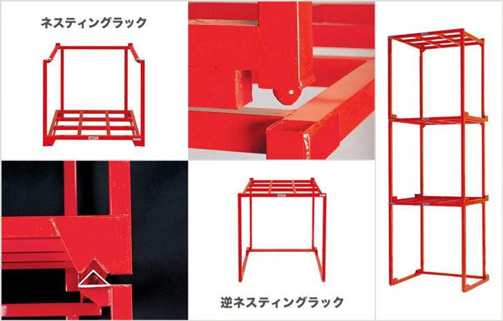 ネステナーとは？種類、サイズ、耐荷重など分かりやすく解説