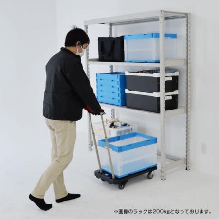 ボルトレスラック最下段開放セット