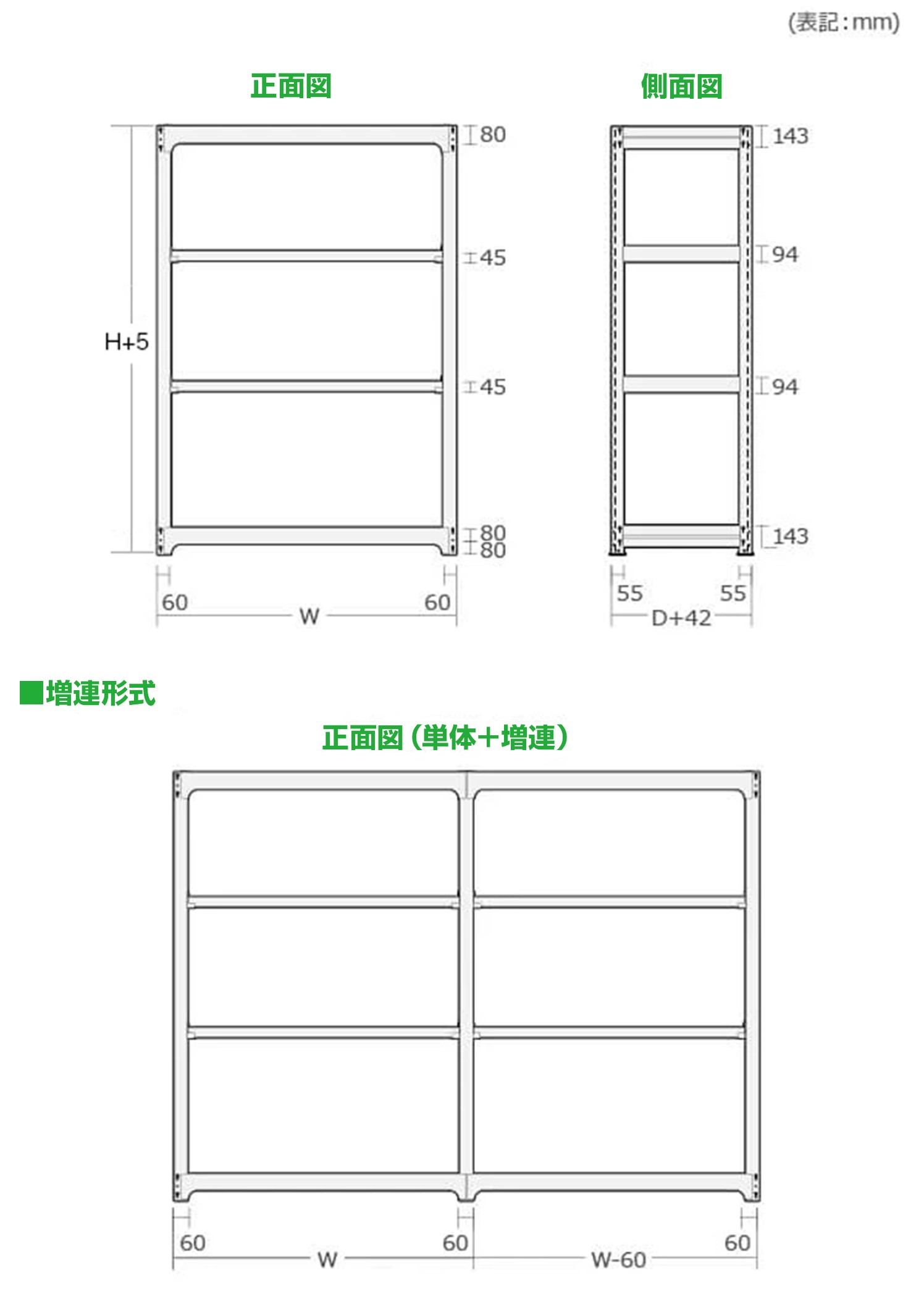 1000kgラックの寸法図