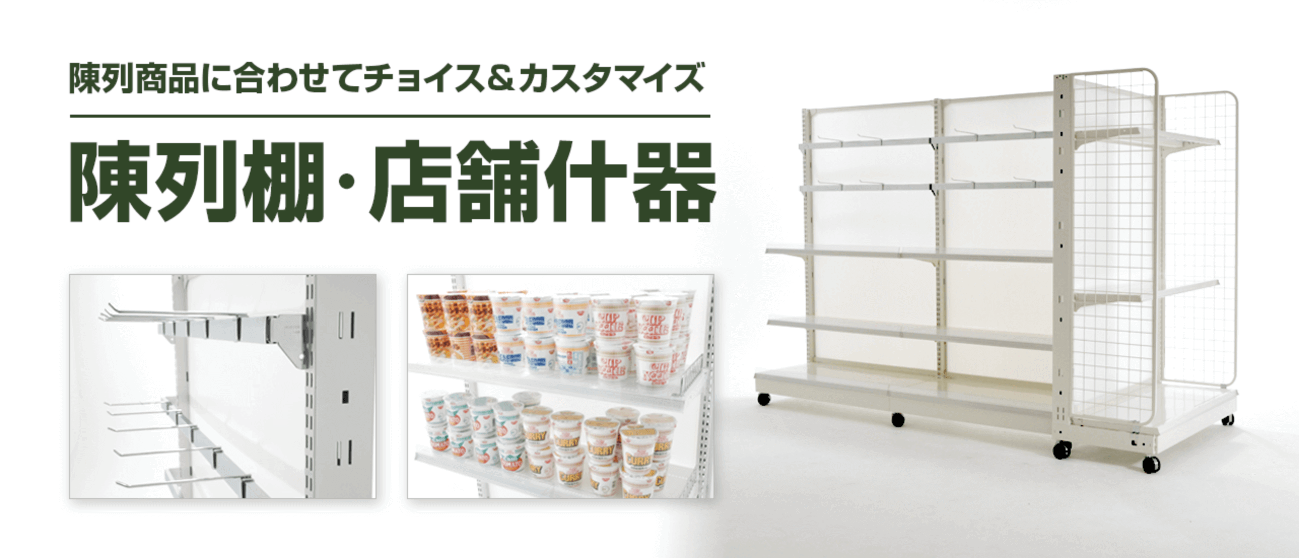 レトロ】ニチバン セロテープ 陳列棚 ラック 什器 非売品【レア】-