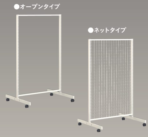 ■陳列棚(完成品)