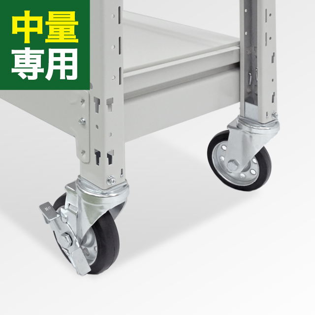 タイガーラックキャスターセット（4個入り・耐荷重300kg/500kgタイプ専用）YSシリーズ