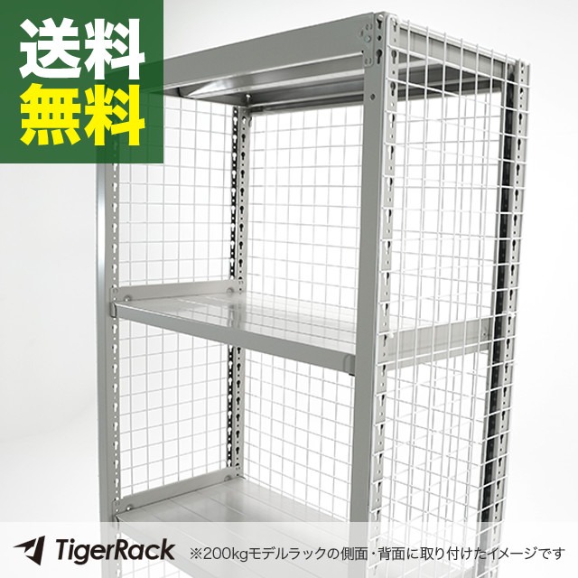 メッシュパネル（スチールラック取付用結束バンド付き）